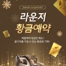 롯데중동점(바디프랜드) 이미지