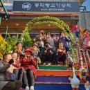 나눔상회 - 송파구 석촌호수로12길 8 | 나눔상회
