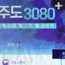 조합 부동산 컨설팅 이미지