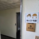 한국안마원 | 성수 윤정문안마원 허리, 거북목 통증 해결, 성수 마사지 80분 전신 마사지 받은 찐 후기
