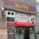 요기굿 | [ 부산 / 정관 ] 부산 정관맛집 요기짬뽕, 홀매장 새로오픈해서 다녀온 솔직후기 🍜✨