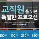 연세안과 - 화성시 | 연세안과