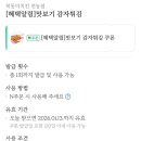 용일사거리(주유소앞 횡단보도) | [동대문 히동이치킨] 전메뉴 반반가능 포장할인 전농동맛집치킨