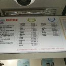 드라이119세탁소