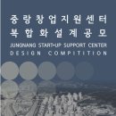 창업지원센터 이미지