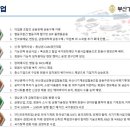동화하이텍주 이미지