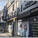 월드보청기 | 와, 여기 진짜 다르다! 춘천 보청기 찾다 만난 포낙 보청기 솔직 후기