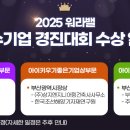 한국교육기자재 주식회사 이미지