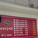 장호덕 손만두 청주가경점 | 청주 오송 "장호덕손만두 오송점" 내돈내산 솔직 후기 (feat. 얇은피만두)