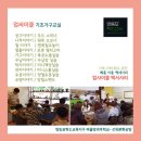선유문화공방