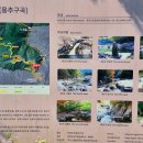 담안천 이미지