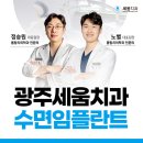 스타서울치과 이미지