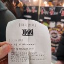 현대디큐브에스콰이아 | [신도림역] 춘천보다 더 맛있는 서울 5대 닭갈비 : 이도식당