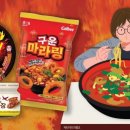말도마라 아시아경제