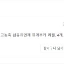 르뮤게