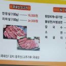 구미돈우마을 이미지