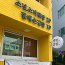 소년소녀책방 이미지