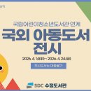 수정도서관 이미지