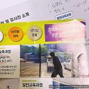 (주)당근마켓 | 청주 에어컨 세척 자격증 국비 학원 등록, 강아지 산책, 당근마켓 후기