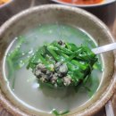 토담고디탕 이미지