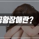 연세예정신건강의학과의원 이미지