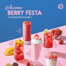 컴포즈커피연산 - 목포시 연산백련로1번길 112-3 | 컴포즈커피연산