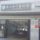 워시몬스터 이미지