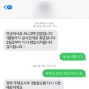 제주 아라일동 / 제주 꼬마김밥 ‘ 써니꼬마김밥 본점 ’