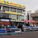 독도본점