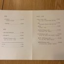 (주)두원 | 용산 국밥집 "두원"에서 이색적인 향신료 맛으로 입안...산뜻해지는 국밥? 과연 맛은? 내돈내산 솔직후기