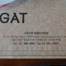 스와가트은평뉴타운점 - 3943 | 스와가트은평뉴타운점