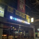 이제영치과 네이버블로그