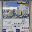 현대대방부동산공인중개사사무소 이미지