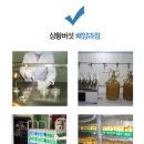 (주)머슈빌