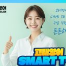 (주)이투교육 이미지