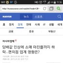 담배값 인상에 소매 마진율까지 하락…편의점 업계 영향은? 이미지