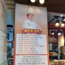 팜스식자재마트 이미지