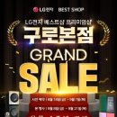 현대 베스트샵 이미지