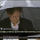 이재명 원한 '병합' 안됐다…'위증교사' 총선전 선고 날수도 이미지