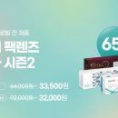 다비치안경 경산점 이미지