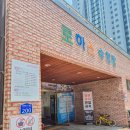 대덕대로1527번길 이미지