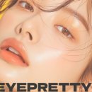 아이예쁨 이미지
