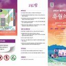 유월의 피크닉 네이버블로그