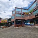 금강휴게소 도리뱅뱅 쏘가리매운탕 어죽 맛집 &#39;부산식당&#39; 내돈내산 방문 후기