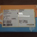 주식회사 다원코리아 네이버블로그