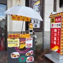 덴푸라투어 | [혼자 삿포로 3박 4일] 오르골당 · 덴푸라 소요기 ·카마에이 어묵공장 | 오타루 당일치기