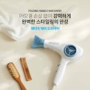 애터미헤어