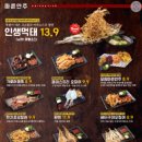 김복남맥주괘법점