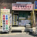 아차산로52길 이미지