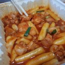 범프리카인생치킨 네이버블로그